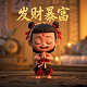 意昂机电未来15天
